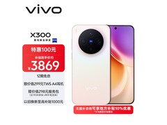 vivo X300手机国家补贴，到手仅3770元
