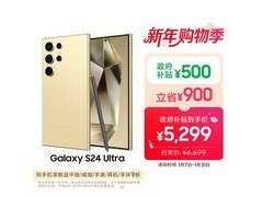 三星S24 Ultra直降900