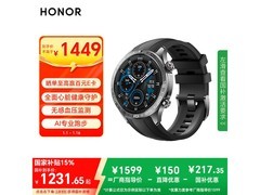 荣耀5 Pro智能手表限时抢购