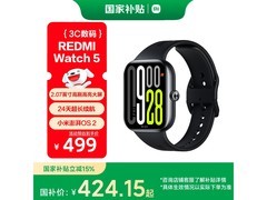 红米 Watch 5 蓝牙版智能手表低价来袭