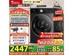 小天鹅小乌梅3.0洗衣机晚八好价低至2047元