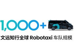 文远知行Robotaxi突破千辆，全球布局迈向万台时代