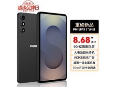 飞利浦X7302手机，领券到手仅599元