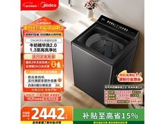 美的元气系列12公斤洗衣机钜惠