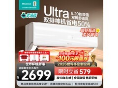 海信1匹易省电空调，低至1997元