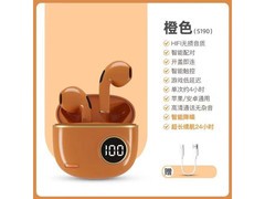 京东热销橙色降噪耳机39.9元抢