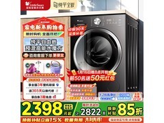 小天鹅水魔方TG10V628T洗衣机钜惠