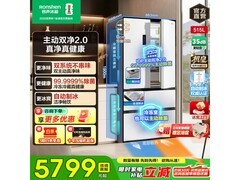 容声515L风冷冰箱多地优惠低至5927元