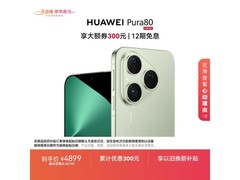 华为Pura 80 5G丝绒绿款直降热卖