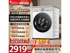 小天鹅小乌梅3.0轻享版洗衣机低价购