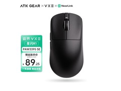VXE蜻蜓R1鼠标89.25元
