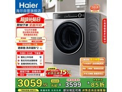 海尔12kg洗烘一体机XQG120 - HLDE659H低价购