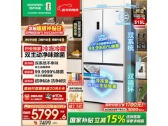 容声515L风冷法式冰箱京东优惠来袭