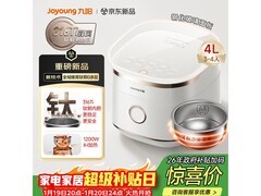 九阳40N1F IH电饭煲钜惠