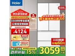 海尔小红花500L冰箱直降1750元速抢
