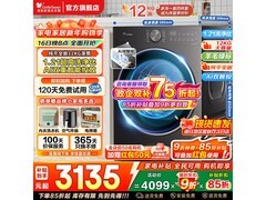 小天鹅小乌梅2.0洗衣机12kg