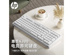 惠普K300游戏键盘52.71元