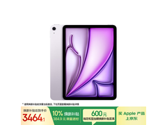 iPad Air 7 M3芯片限时特惠