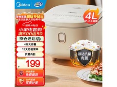 美的4L智能电饭煲京东194元抢购