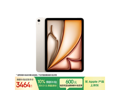 Apple iPad Air 7 M3版128GB星光色大促