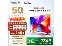 酷开创维K3 50英寸电视国补后仅1146元