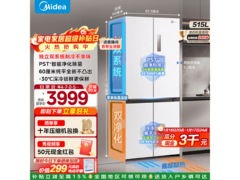 美的M60冰箱515L到手3931