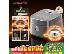 九阳40N1U Pro电饭煲，PLUS会员低至555元