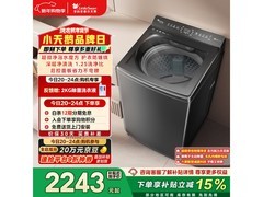 小天鹅10kg水魔方洗衣机，低至1859元