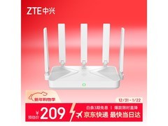 中兴巡天BE5100 WiFi7路由器
