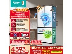 海信小榴莲500L风冷冰箱