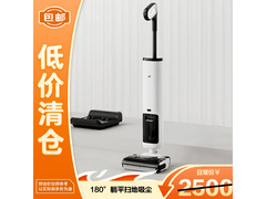 顺造洗地机S30京东999元