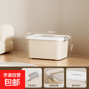 超值！优质塑料大号家用收纳箱仅售18.99元