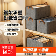 阳离子星空灰收纳箱，领券满减，仅10.99元带回家