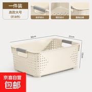 名创优品同款奶油色塑料收纳筐，活动价仅6.89元！