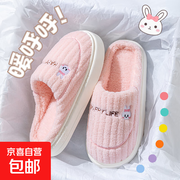 小熊兔子卡通棉拖女款，厚底毛茸茸，仅11.99元