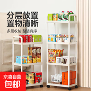 秒杀！三层落地小推车置物架，到手仅 11.99 元