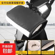 冬季PU皮革加绒反光手套，到手仅10.9元超划算！