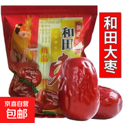 新疆特产红枣果干500g，促销价仅8.9元！