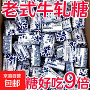 500克老式手工花生牛轧糖，用券直降5元仅6.59元！