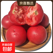 云南高山西红柿！1斤带箱原价6.98元，用券4.98元