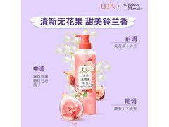 力士470ml精油香氛洗发露，到手仅59.8元速抢！