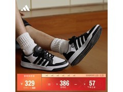 adidas ENTRAP板鞋满减特惠，低至376元速抢！