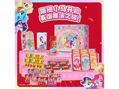 绿箭彩虹糖脆香米小马宝莉联名礼盒，到手仅69.9元