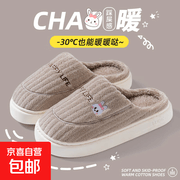 女士专属小熊兔子咖色棉拖，防滑保暖，仅11.99元