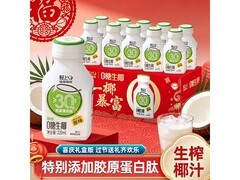 过年囤货必备！轻上西梅多多酸奶礼盒 10 瓶仅 29.9 元