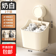 免打孔奶白色浴室置物架，满2减1券后仅4.99元