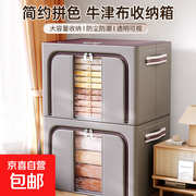 66L牛津布衣服收纳箱直降，满减满折后20.99元