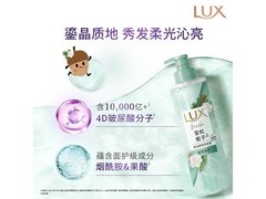 力士田曦薇同款470ml香氛洗发露，到手仅59.8元！