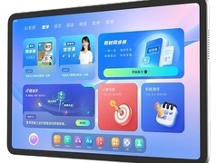 小猿学习机P40直降2700元带回家