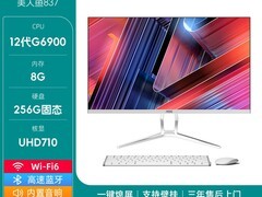 AOC美人鱼837一体机电脑直降300元